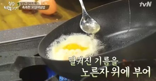 계란 노른자, 살 빼고 싶다면 주목하라 '다이어트 최고' - MBN 계란 노른자, 살 빼고 싶다면 주목하라 '다이어트 최고' - Mbn