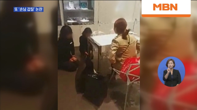 스와로브스키, 고객 갑질 사건 정말이야?…“사실관계 검토, 법적 조치 취할 것”