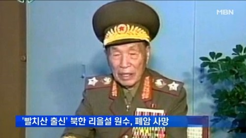 리을설 폐암으로 사망