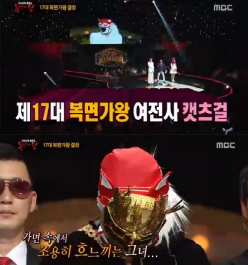 '복면가왕' 코스모스 누른 캣츠걸은 차지연?