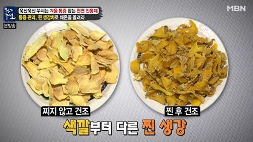 뇌출혈에 좋은 음식으로 혈관을 건강하게 유지해보세요! 1