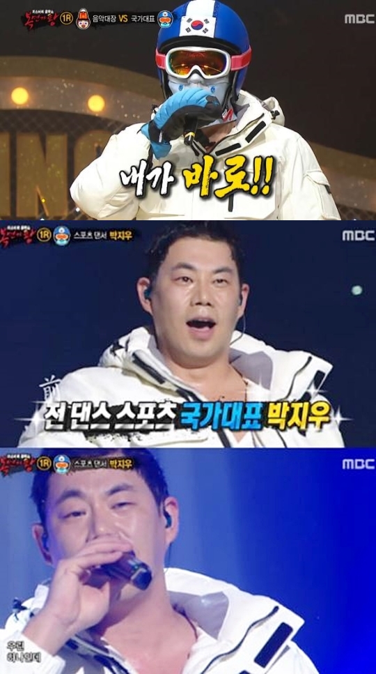 복면가왕 국가대표, 박지우 등장에 `깜짝`