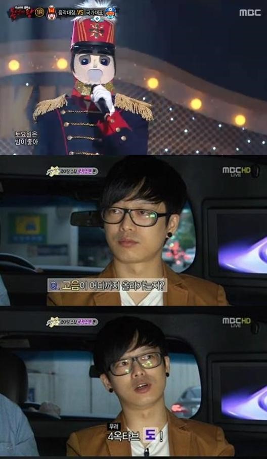 복면가왕 음악대장