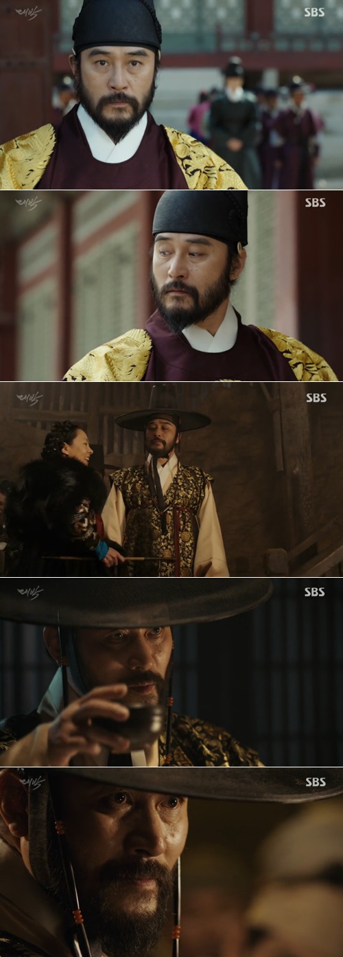 사진=SBS "대박" 방송 캡처