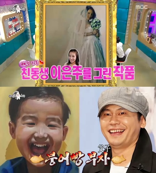 ‘라디오 스타’ 젝스키스 이재진, ‘무도’에 이어 그림실력 과시…‘이번엔 제대로네’