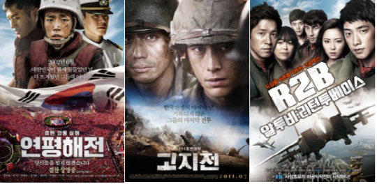 '고지전'부터 '연평해전'까지…현충일 특선 영화에 '관심 ...