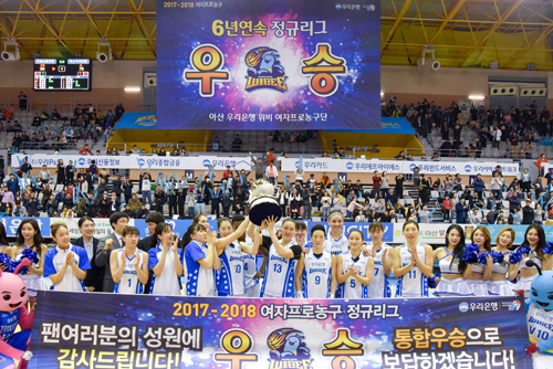 우리은행이 정규시즌 6연패를 달성했다. 사진=WKBL 제공