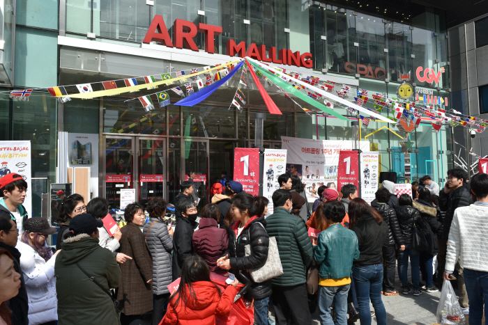 부산 사하구 하단동 아트몰링 1주년을 맞아 방문객들이 몰린 모습