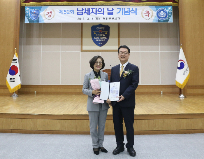 5일 부산본부세관에서 열린 제52회 납세자의 날 기념식에서 이윤주 이랜드월드 CFO(왼쪽)가 모범납세자 기획재정부장관 표창을 수상하고 양승권 부산본부세관장과 기념사진을 촬영하는 모...