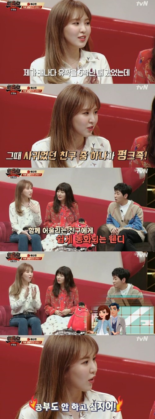 ‘토크몬’ 레드벨벳 웬디 사진=토크몬 방송 캡처