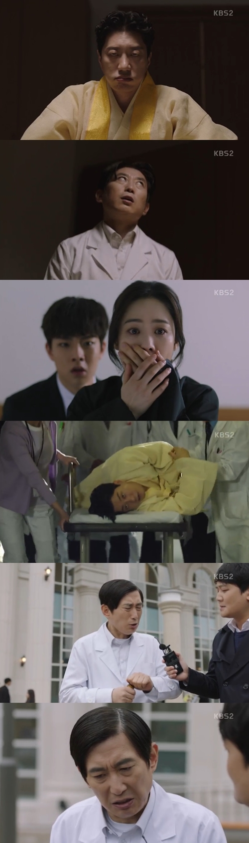 우리가 만난 기적 김원해 김명민 사진=우만기 캡처