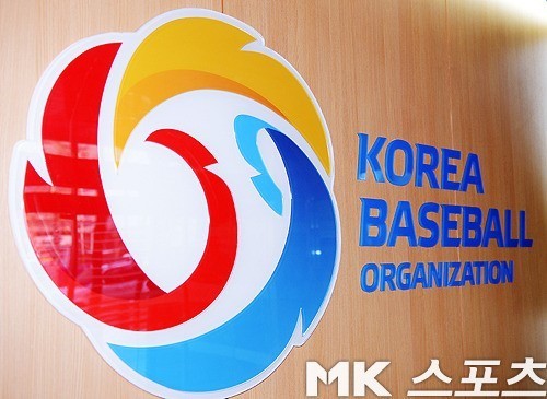 구명환 심판 관련 기록위 게시판 삭제와 관련해 KBO가 홍역을 치르고 있다. 사진=MK스포츠 제공