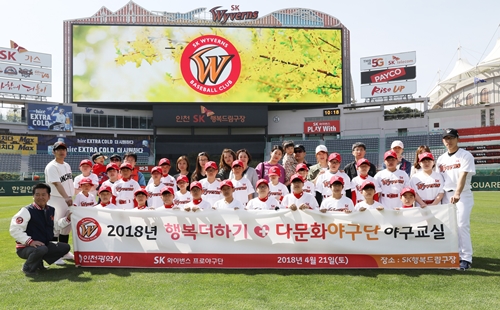 사진=SK와이번스 제공