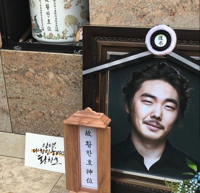 황찬호 사진=황찬호 SNS
