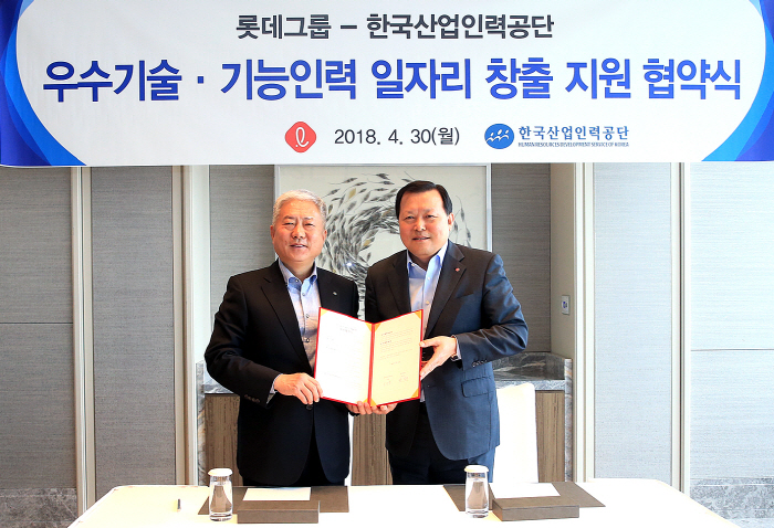 황각규 롯데지주 대표(오른쪽)와 김동만 한국산업인력공단 이사장이 30일 시그니엘서울에서 우수기술·기능인력 일자리 창출 지원 협약을 체결한 후 기념촬영을 하고 있다. 롯데는 이번 협...
