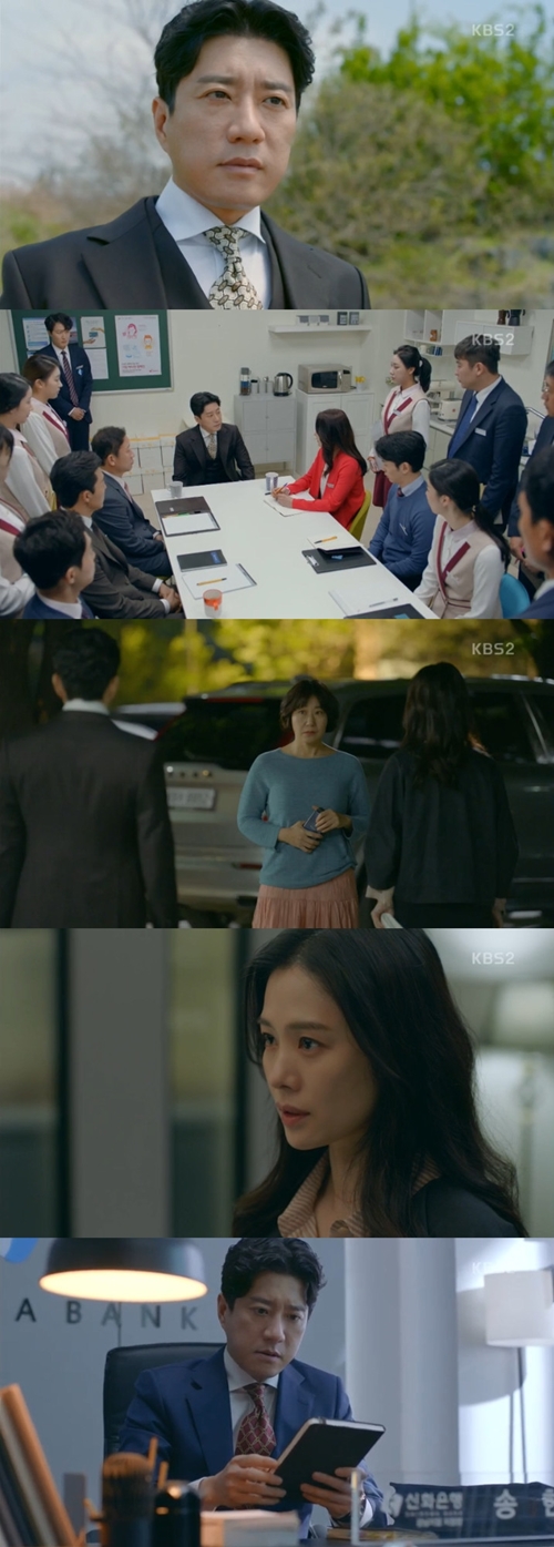 우리가 만난 기적 시청률 사진=우리가 만난 기적 화면 캡처