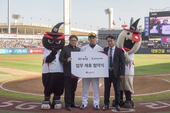 사진=김성환대표,박경수선수,강도현대표