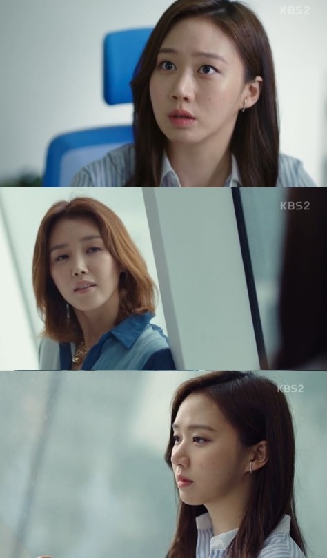 고성희 채정안=KBS2 슈츠 방송화면