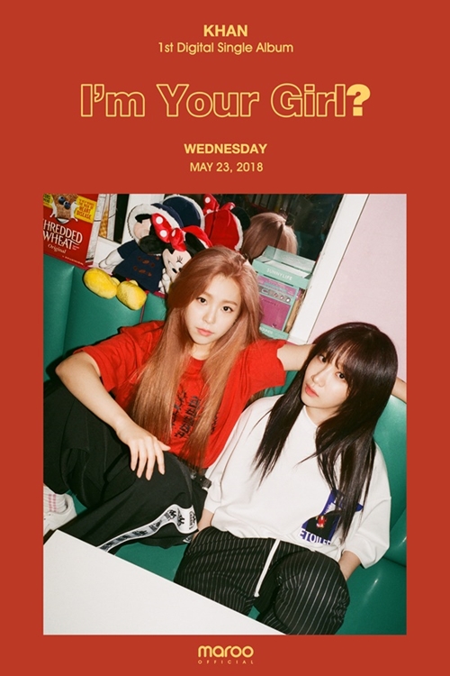 유나킴 전민주 칸 엠카운트다운 데뷔 사진=마루기획