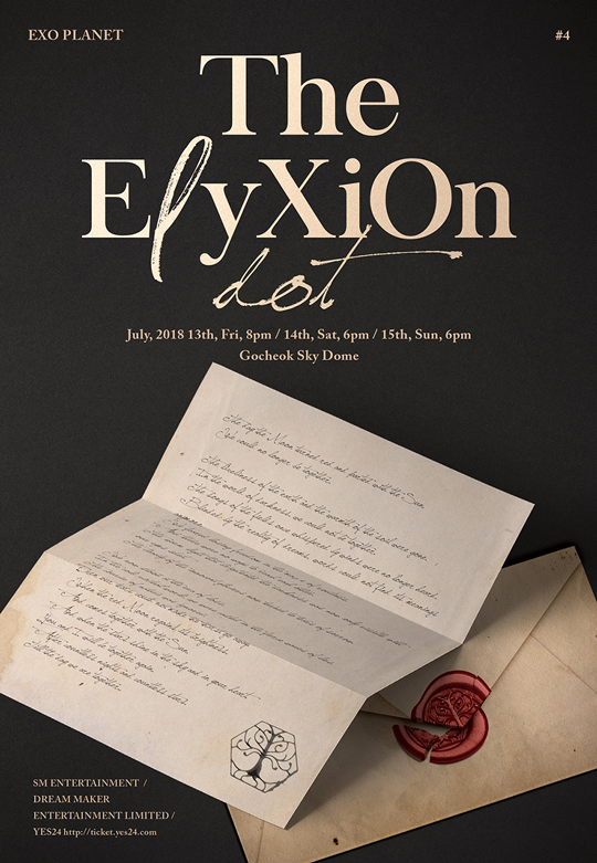 예스24 엑소 콘서트=SM엔터테인먼트 제공