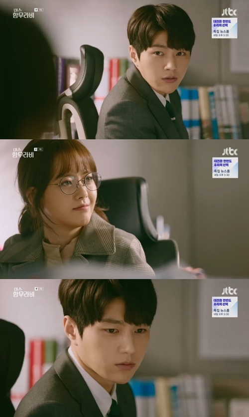 미스 함무라비 김명수 고아라 사진=미스 함무라비 캡처