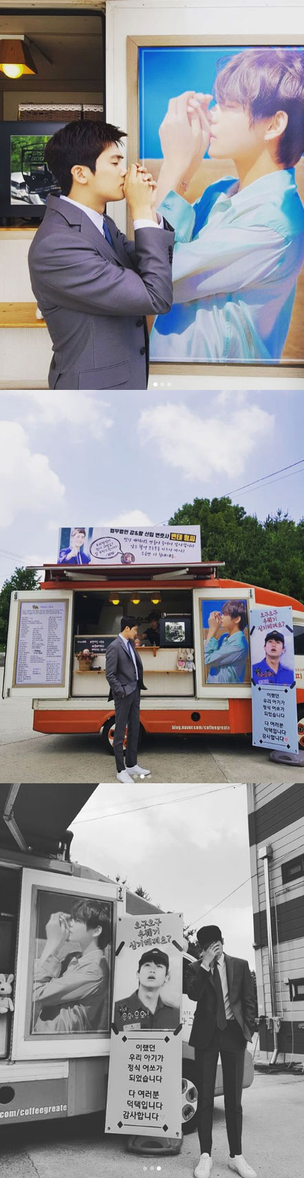 박형식 방탄소년단 뷔 커피차 선물 사진=박형식 SNS