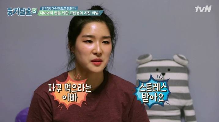 표인봉 딸 표바하 사진=둥지탈출3 캡처
