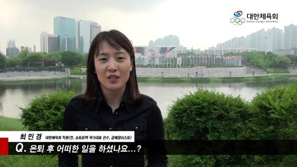 사진=대한체육회