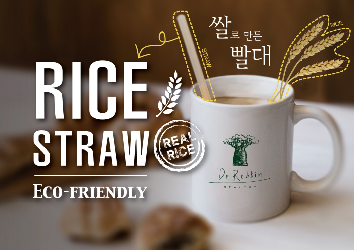 닥터로빈