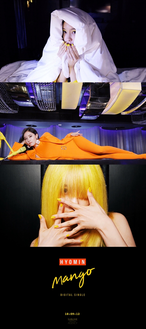 효민 망고 사진= 써브라임아티스트 에이전시