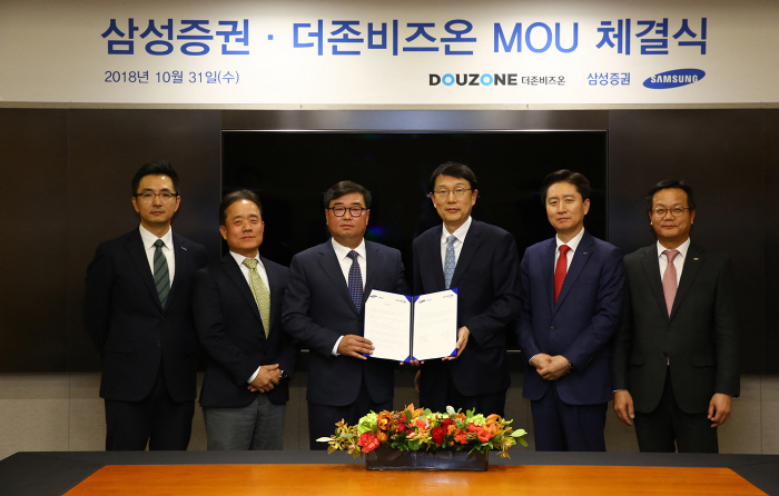 지난달 31일 서울 서초구 삼성증권 본사에서 삼성증권은 비즈니즈 플랫폼 전문기업인 (주)더존비즈온과 '중소기업 맞춤형 금융투자 솔루션' 제공을 위한 MOU를 체결했다. 왼쪽부터 더...