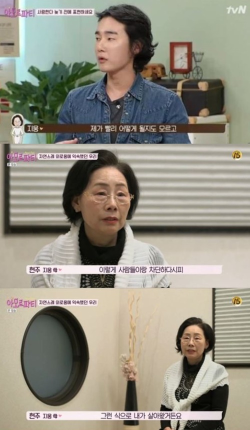 허지웅 심경고백 사진=tvN ‘아모르파티’ 캡처
