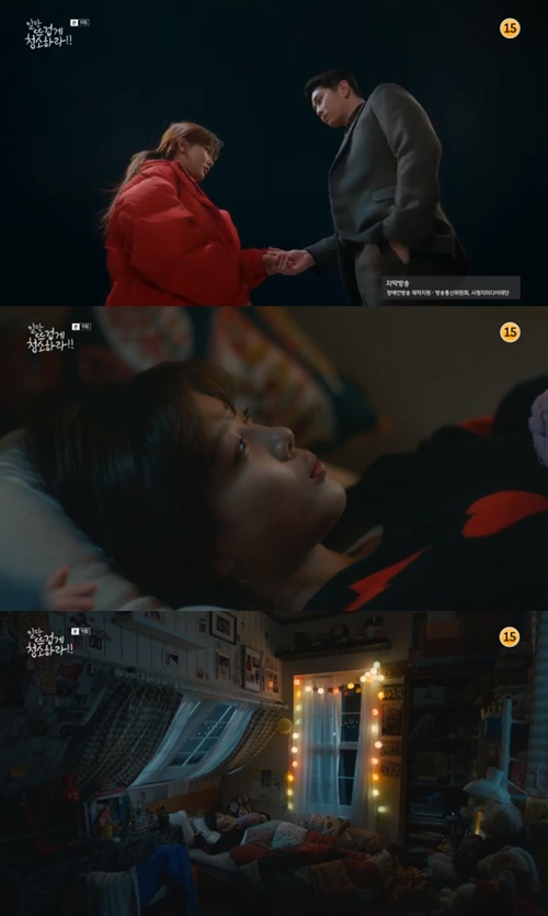 김유정 김원해 사진=JTBC ‘일단 뜨겁게 청소하라’ 캡처