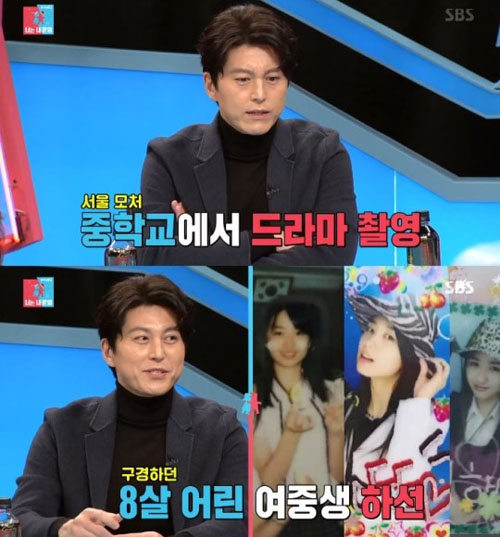 박하선 류수영 러브스토리 공개 사진=’동상이몽2’ 방송 캡처