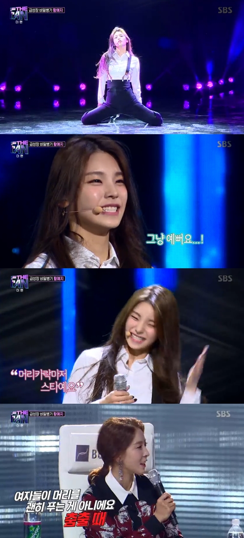 더팬 김이나 황예지 극찬 사진=더팬 캡처