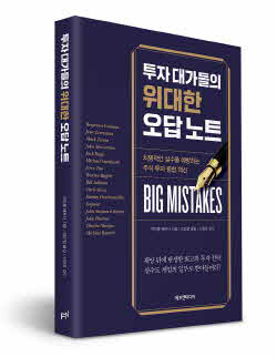 [사진출처=에프엔미디어]