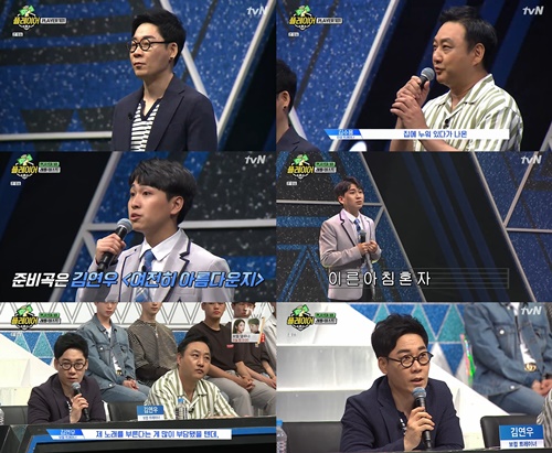 ‘플레이어’ 곽지원 연습생 사진=tvN ‘플레이어’ 캡처