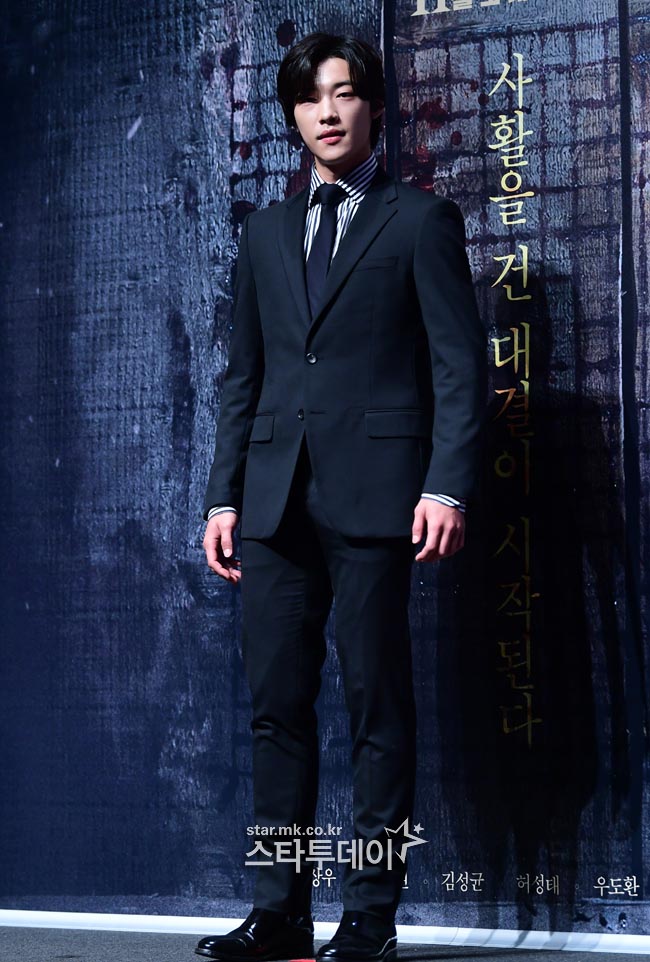 [포토] 우도환, `신의 한수` 캐스팅의 한수
