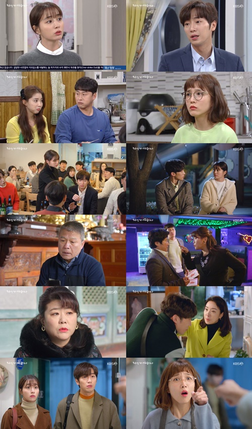 한 번 다녀왔습니다 이상엽 이민정 사진=&quot;한 번 다녀왔습니다&quot; 방송 캡처