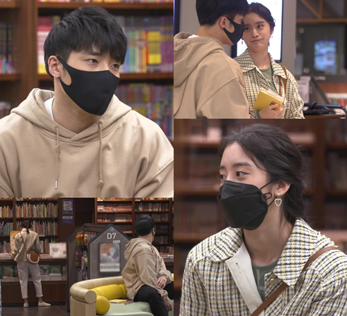 ‘부럽지’ 우혜림 신민철 커플 하트 브레이크 사진=MBC 예능프로그램 ‘부러우면 지는거다’