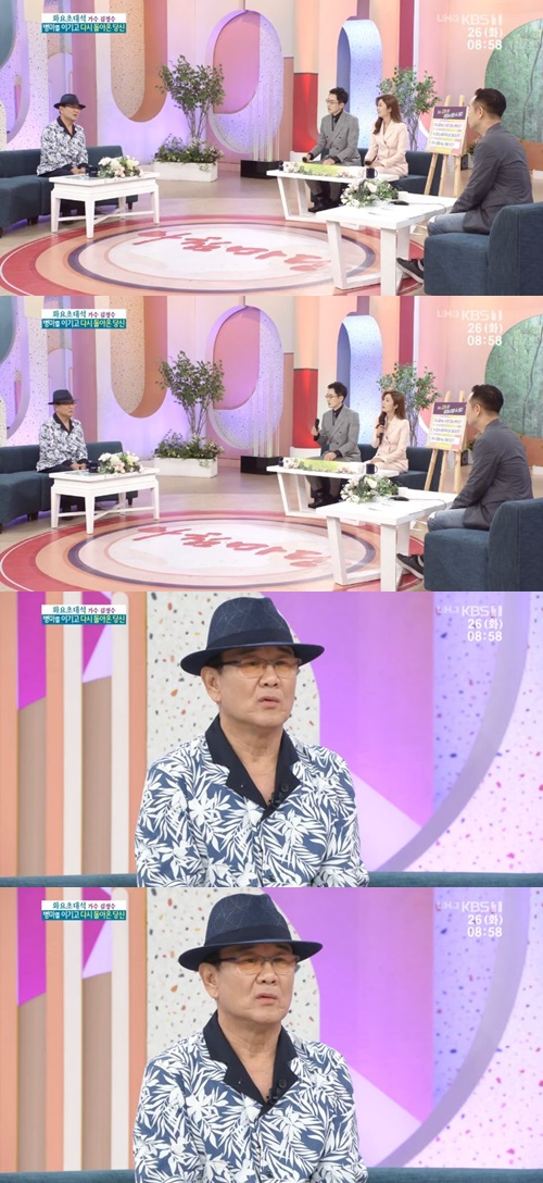 ‘아침마당’ 가수 김정수 사진=KBS1 시사교양프로그램 ‘아침마당’ 캡처