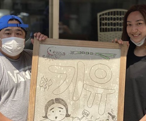 강재준 폐업 사진=강재준 인스타그램