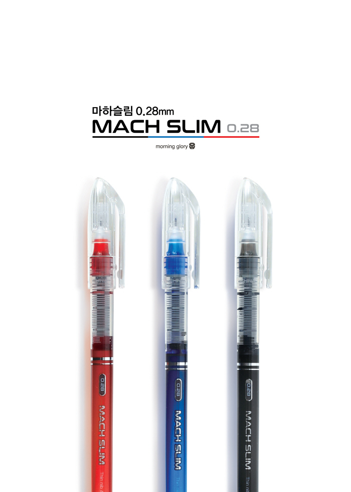 모닝글로리가 출시한 신제품 `마하슬림0.28`. [사진 제공 = 모닝글로리]