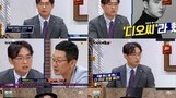 ‘장르만 코미디’ 김준호X박영진, 격이 다른 웃음 클래스