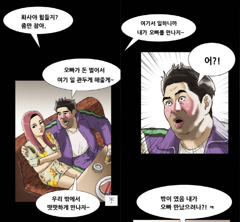 지인능욕 