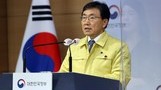 노래방·헬스장·학원 등 다중시설 영업재개