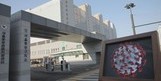 ‘이규연의 스포트라이트’ 동부구치소발 슈퍼감염 원인은?