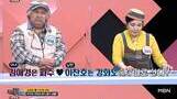 '체크타임' 김애경