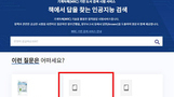 인공지능이 창작한 음악 저작권은 누구 것일까