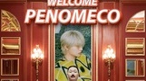 페노메코, 피네이션 전속계약…새 EP 발표